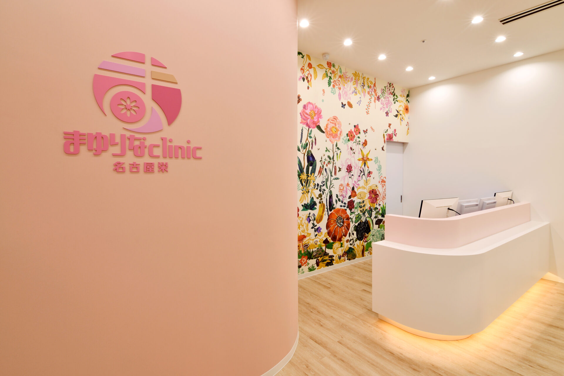 Beauty Park-名古屋でシミ取り放題が安い人気クリニック6選に掲載されました。