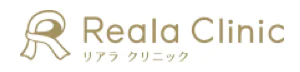 リアラクリニック