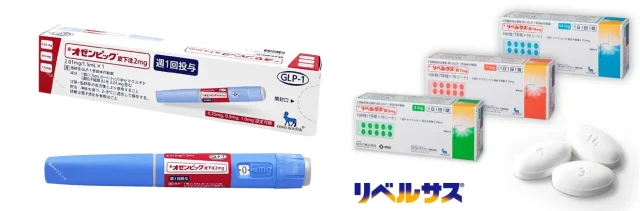 GLP-1受容体作動薬とはどんな薬？
