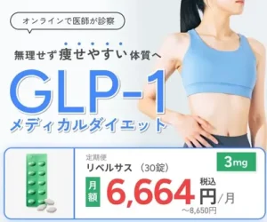 イーライフ001