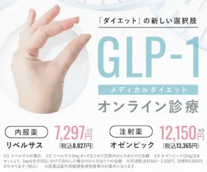 クリニックフォア001