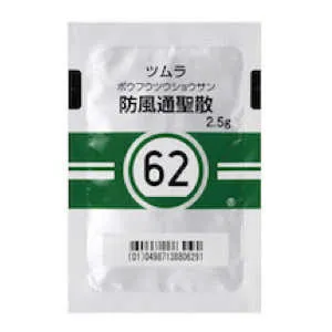 漢方薬