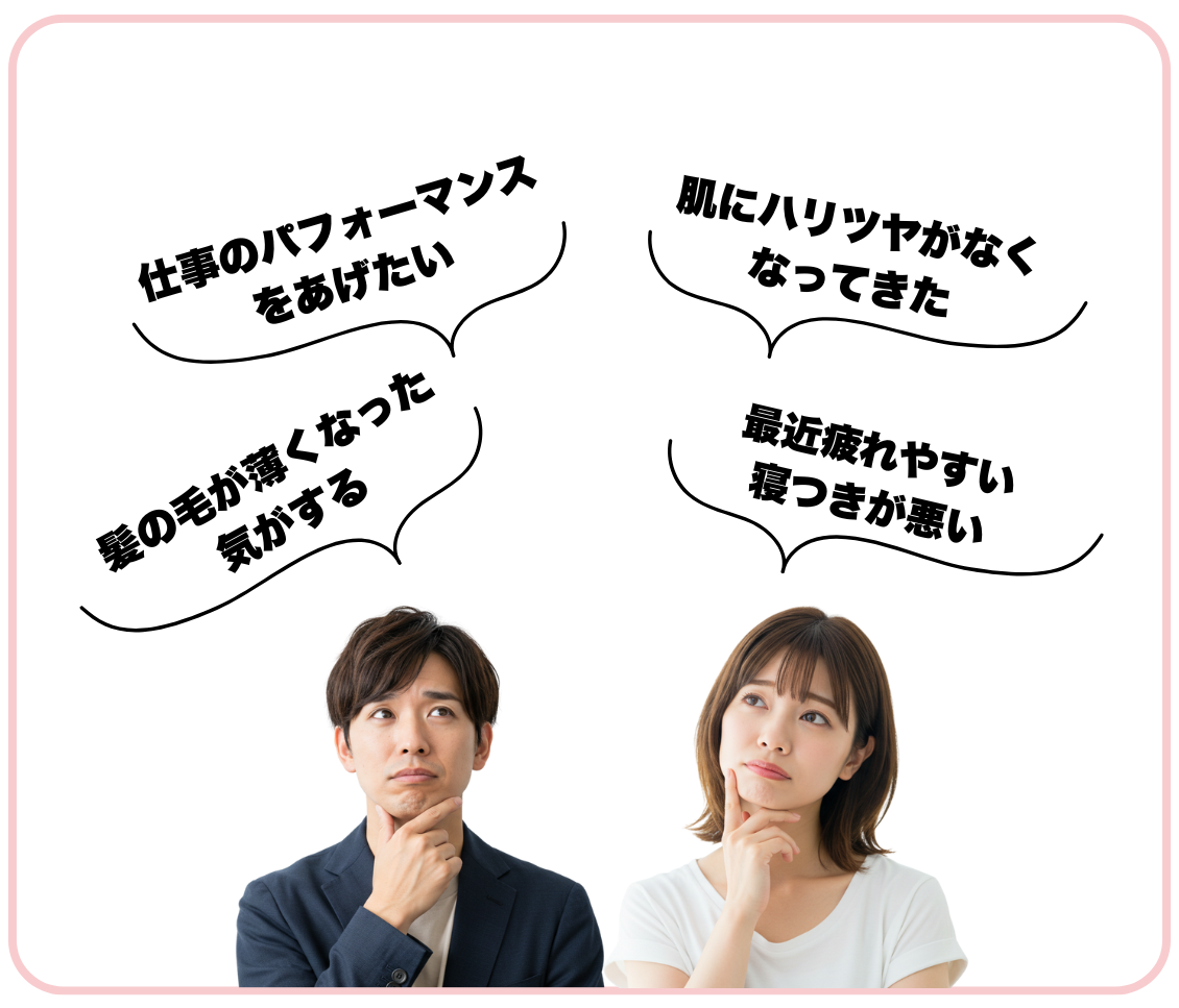 エクソソーム点滴　名古屋