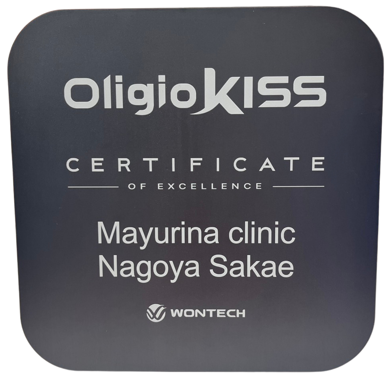 オリジオKISS正規認定クリニック